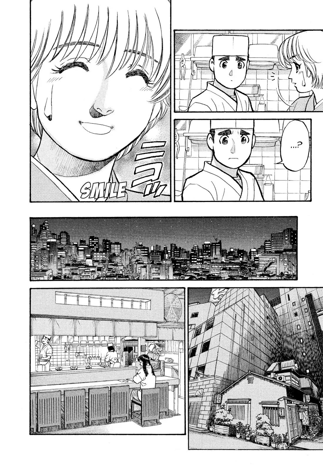 Sota's Knife Chapter 179 page 2 - Chapter 179