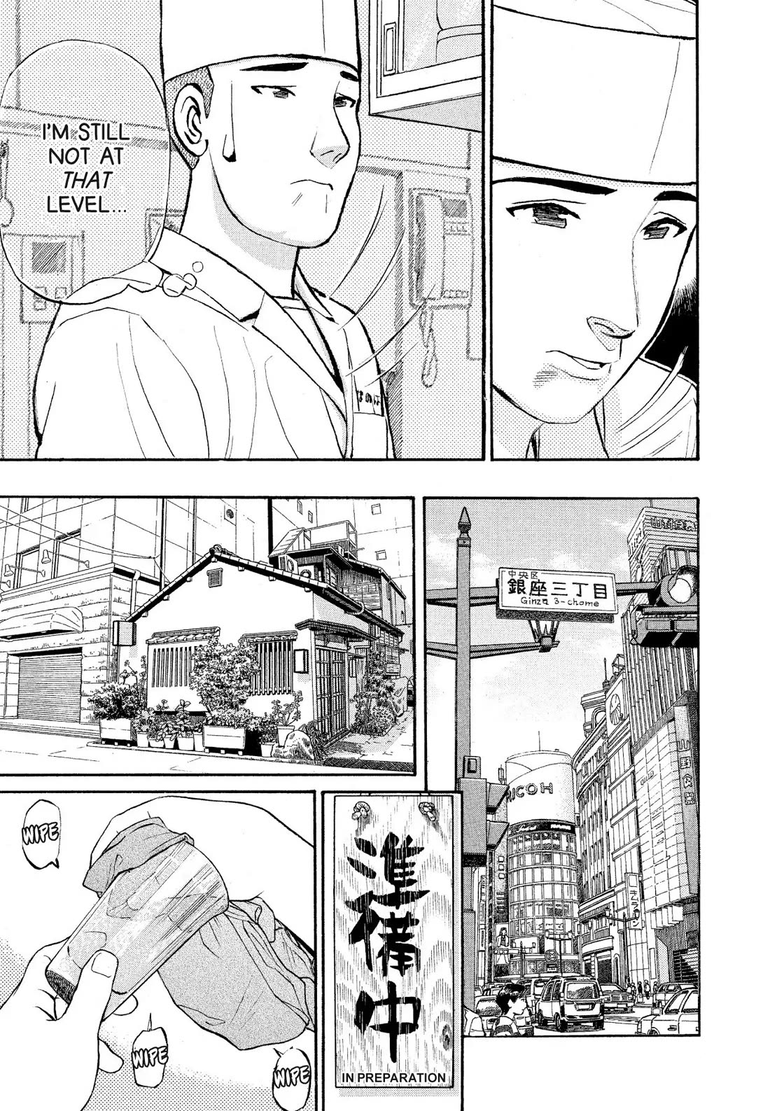 Sota's Knife Chapter 179 page 21 - Chapter 179