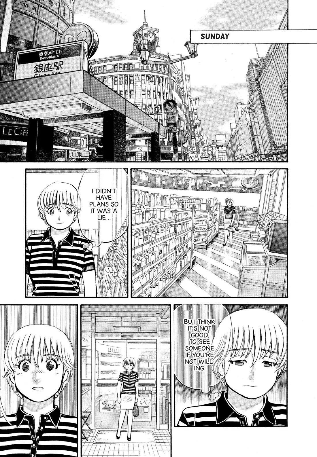 Sota's Knife Chapter 179 page 5 - Chapter 179
