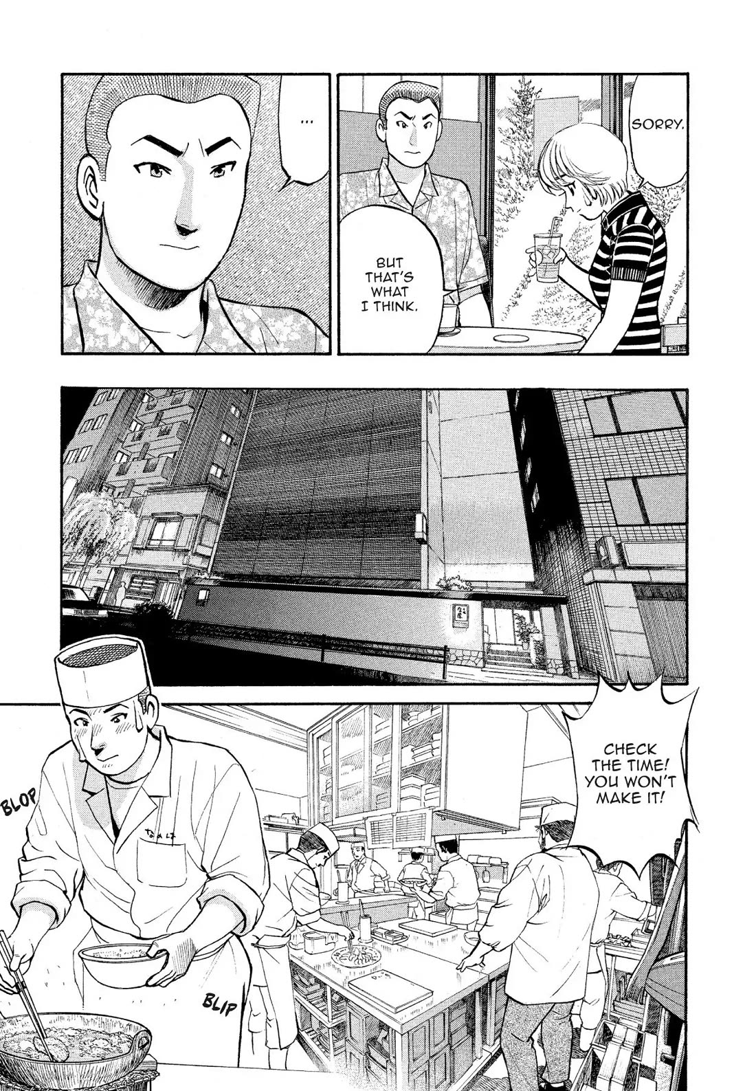 Sota's Knife Chapter 179 page 9 - Chapter 179