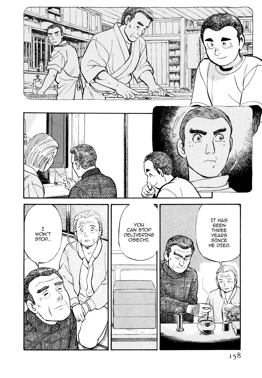 Sota's Knife Chapter 18 page 13 - Chapter 18