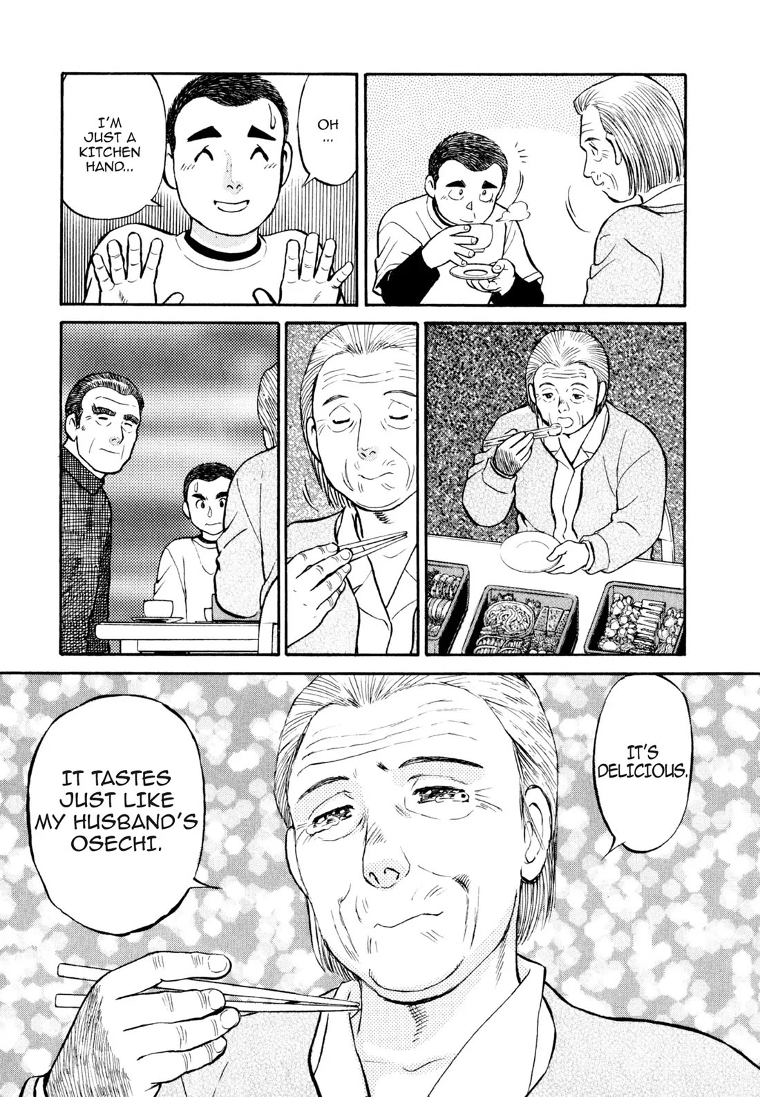 Sota's Knife Chapter 18 page 16 - Chapter 18