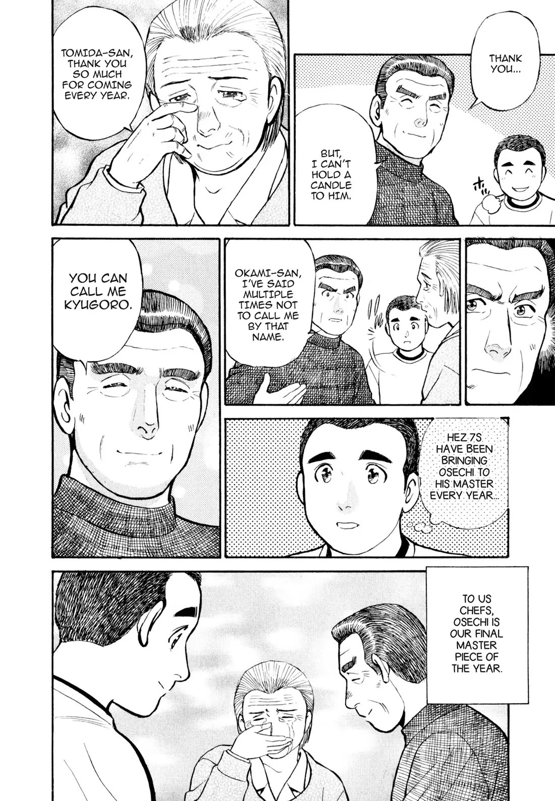 Sota's Knife Chapter 18 page 17 - Chapter 18
