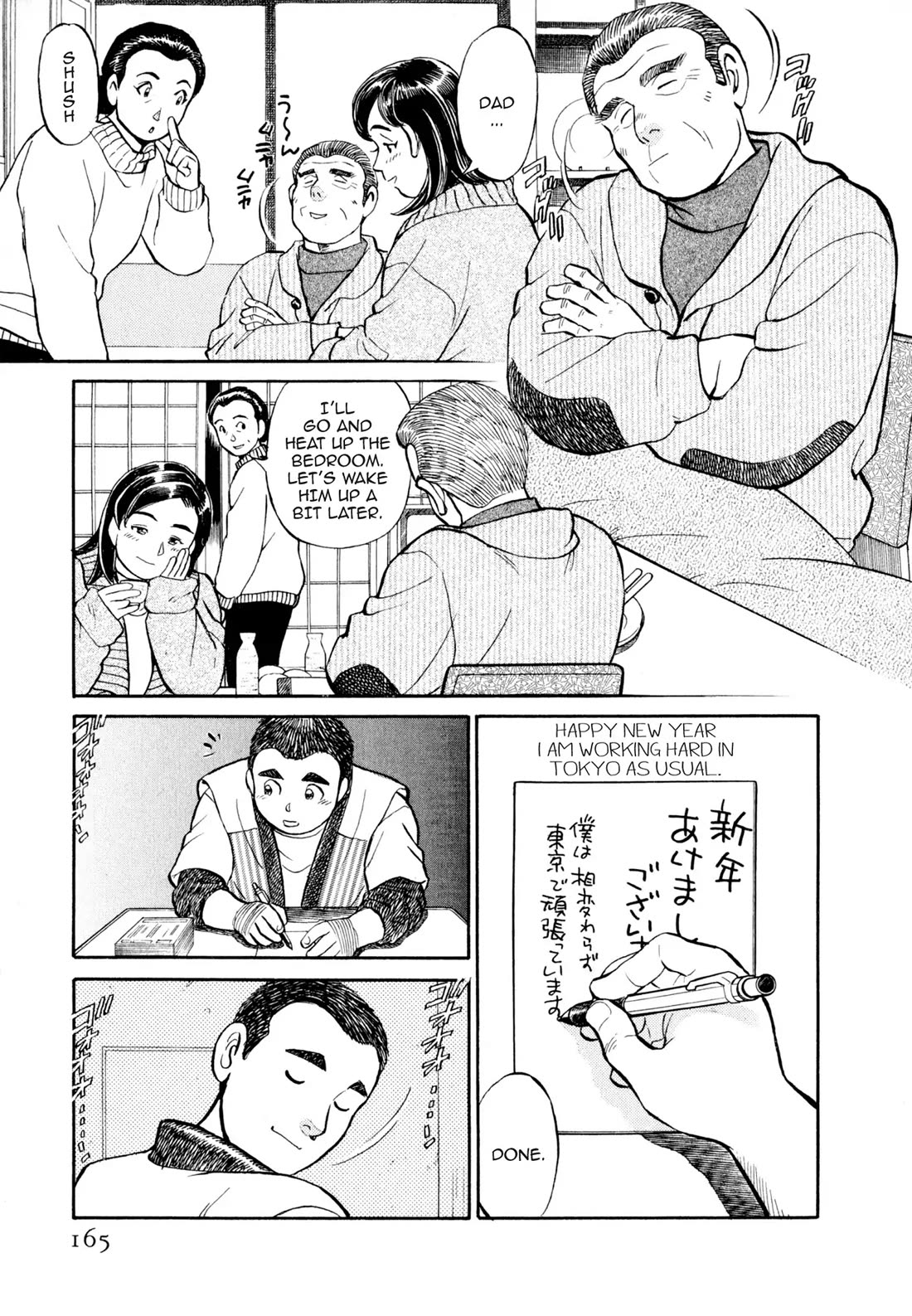 Sota's Knife Chapter 18 page 20 - Chapter 18