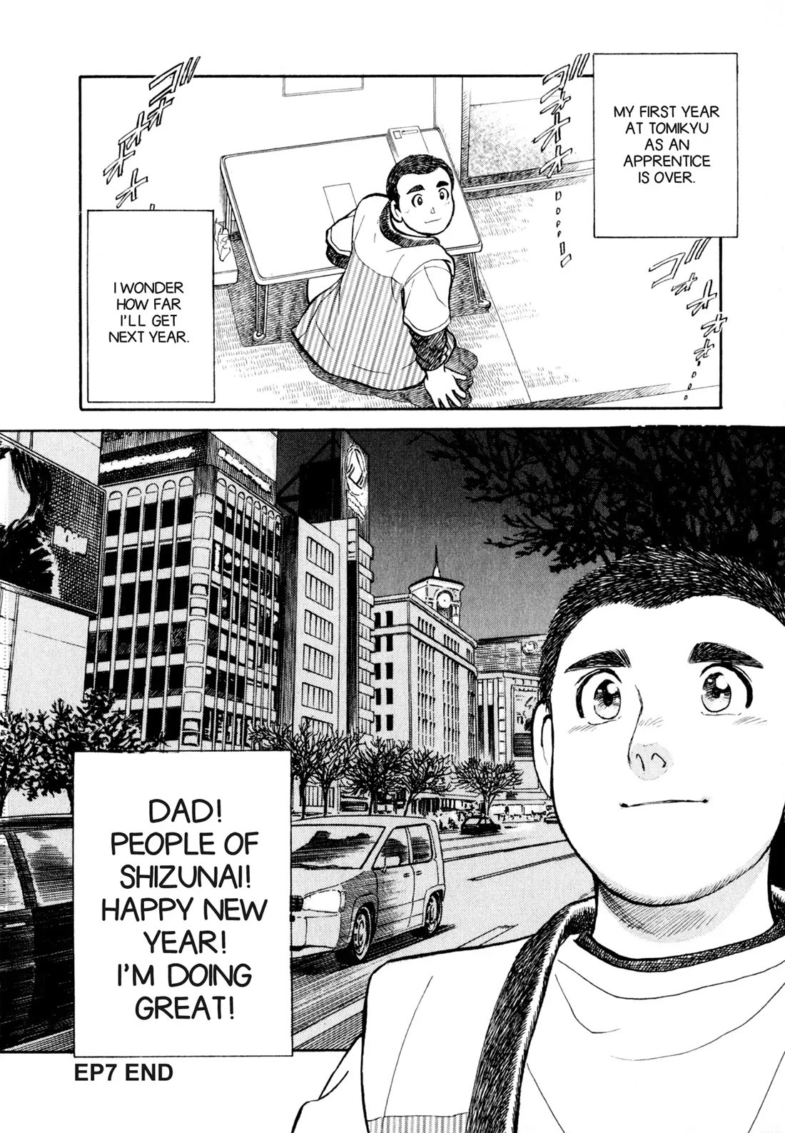 Sota's Knife Chapter 18 page 21 - Chapter 18