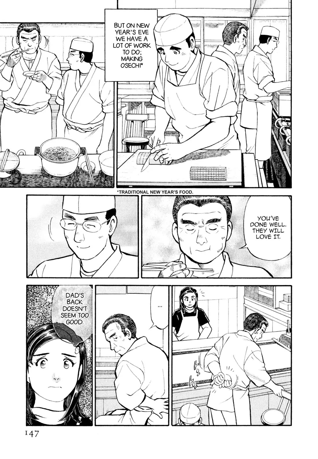 Sota's Knife Chapter 18 page 3 - Chapter 18