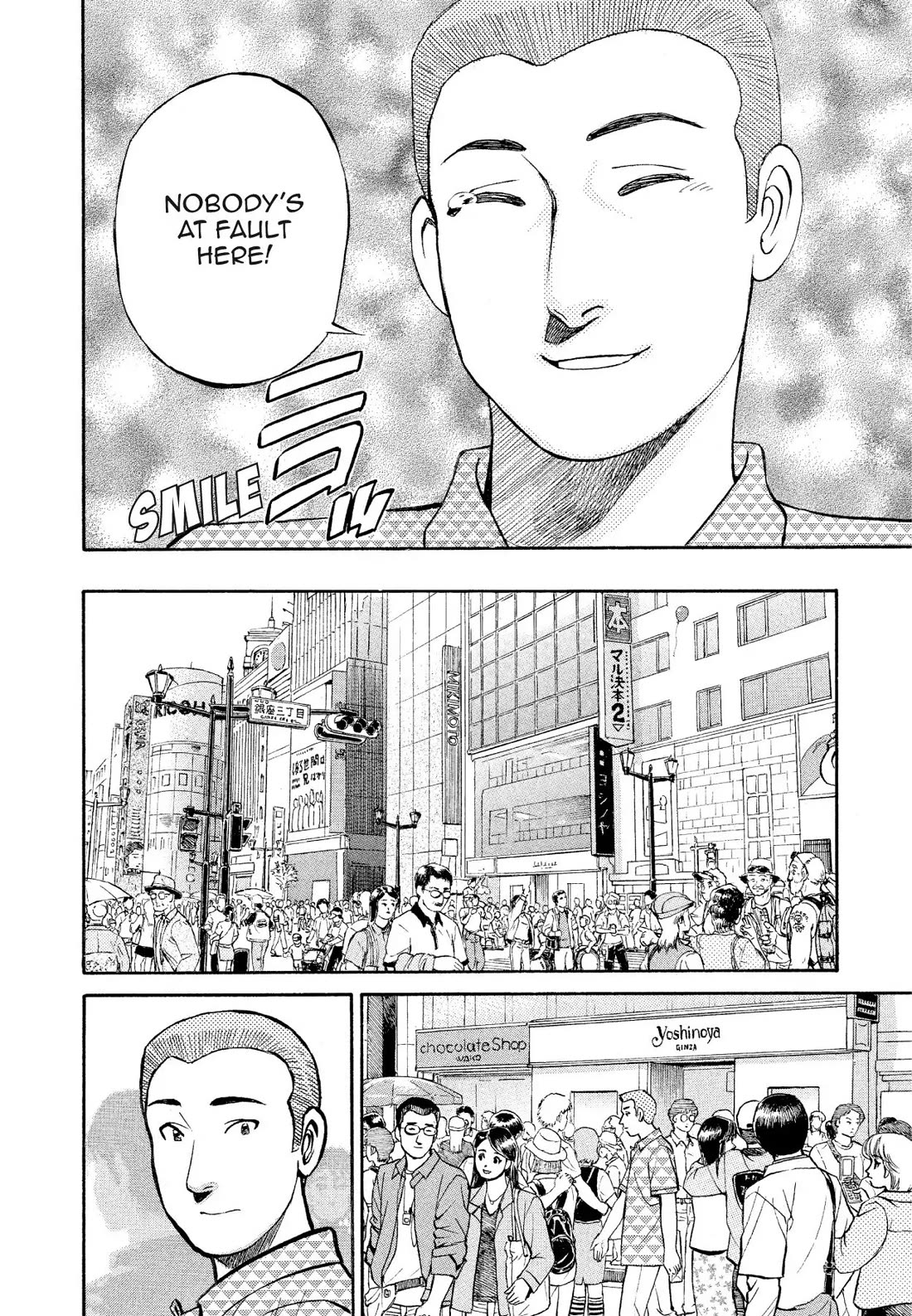 Sota's Knife Chapter 180 page 14 - Chapter 180