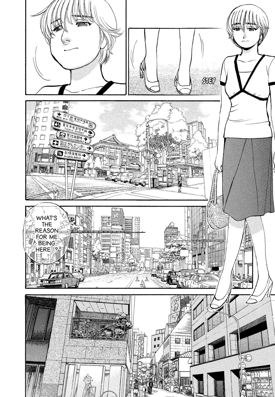 Sota's Knife Chapter 180 page 16 - Chapter 180