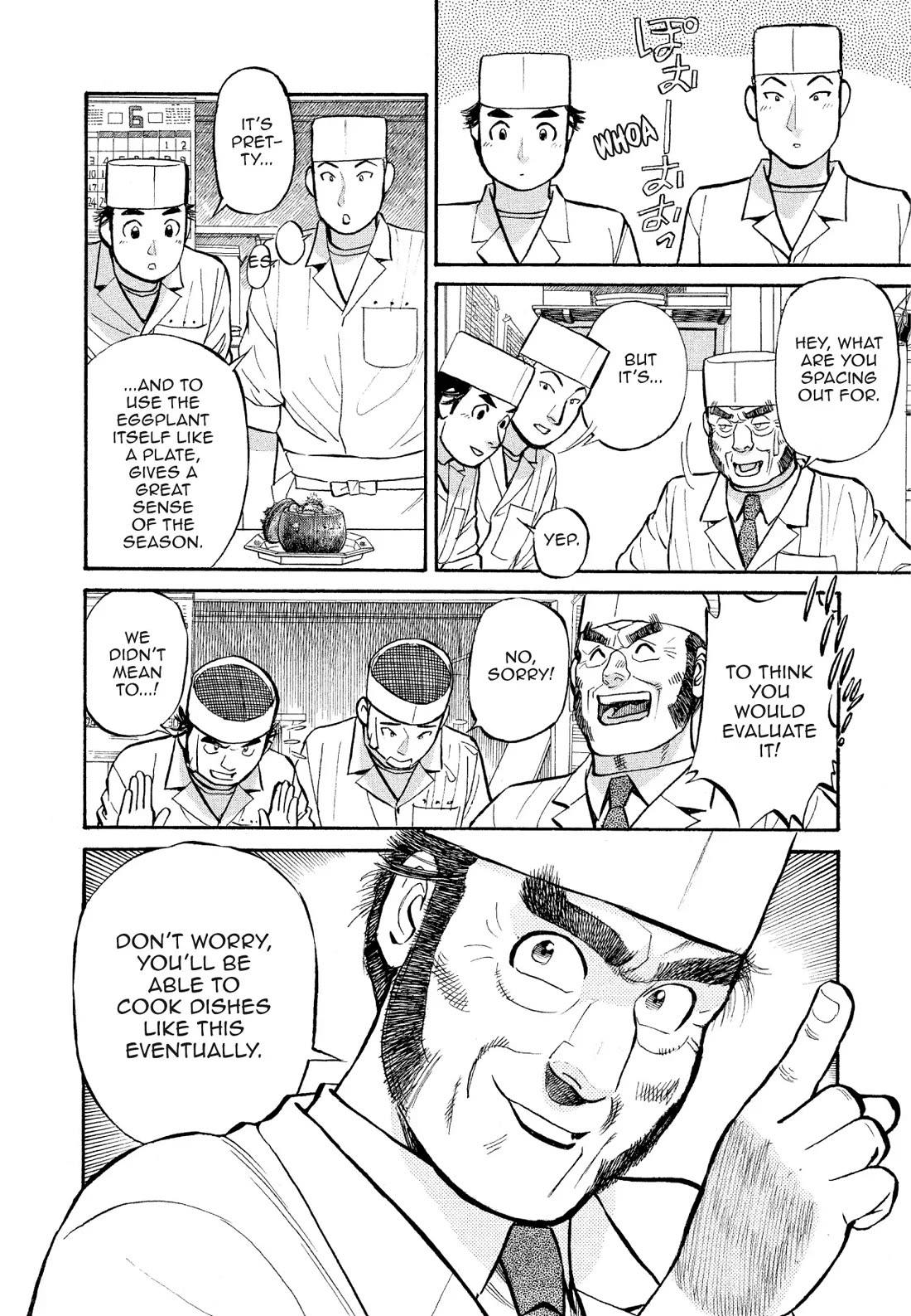 Sota's Knife Chapter 180 page 6 - Chapter 180