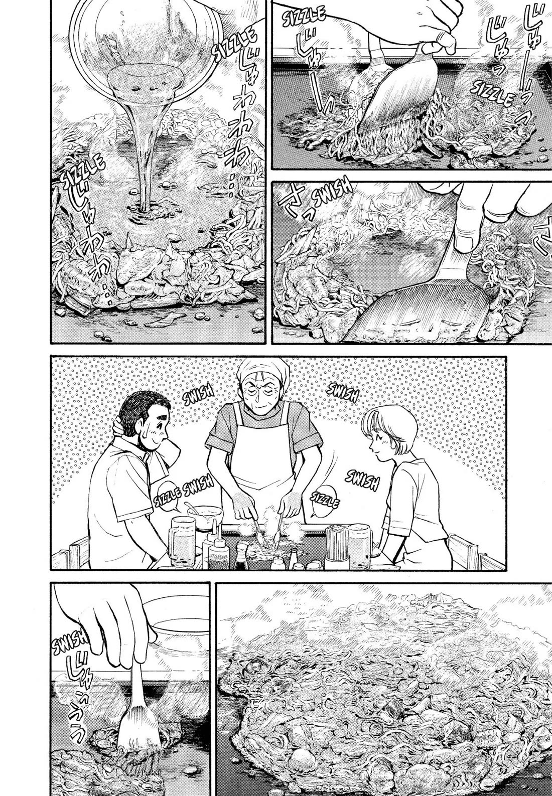 Sota's Knife Chapter 181 page 10 - Chapter 181