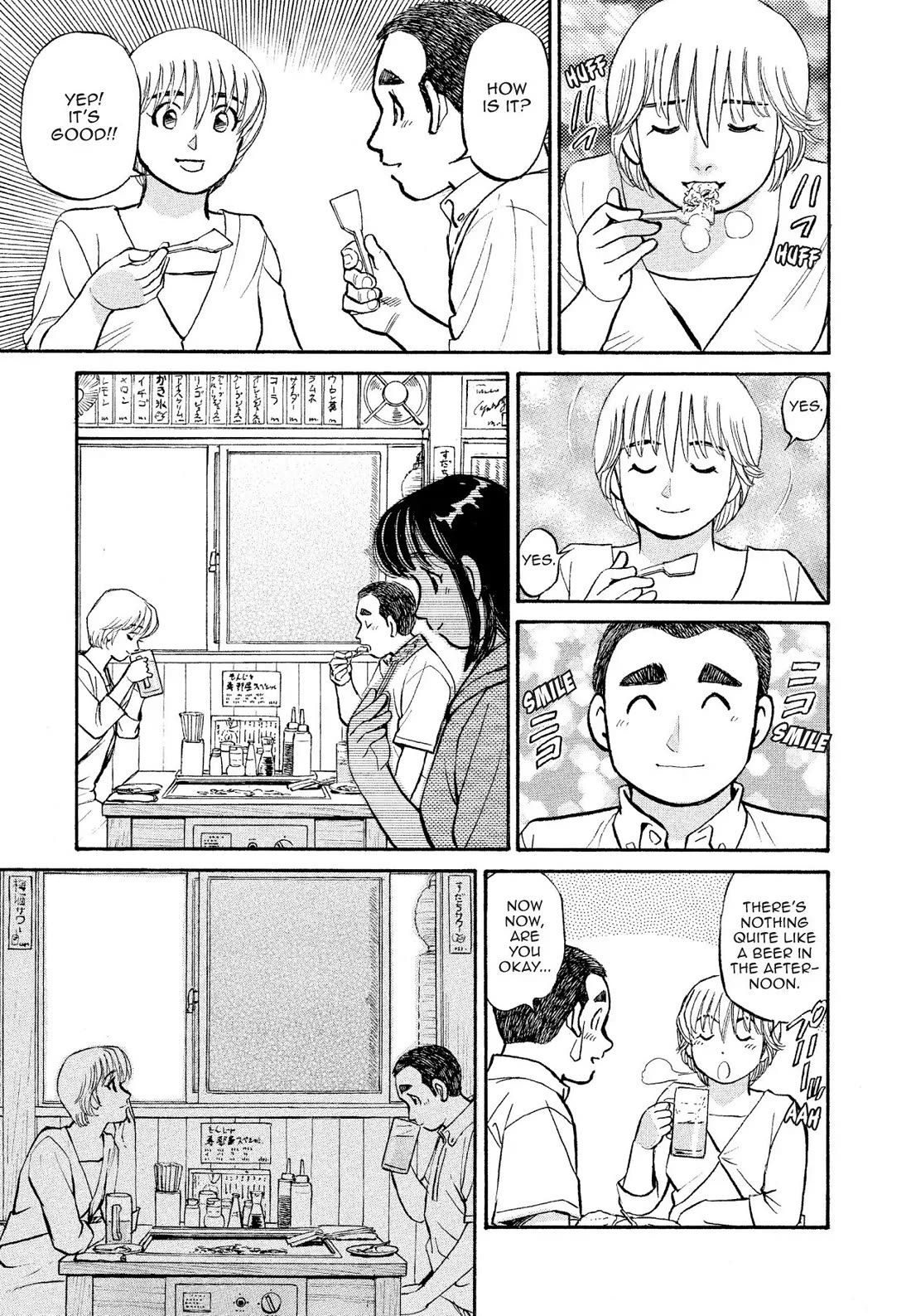 Sota's Knife Chapter 181 page 11 - Chapter 181