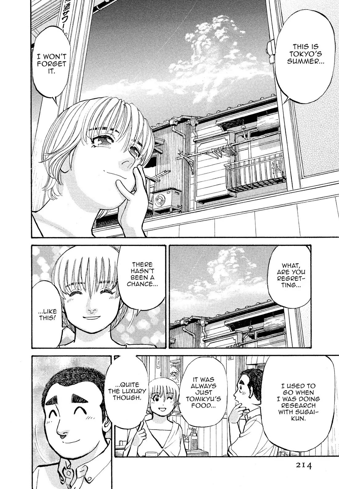 Sota's Knife Chapter 181 page 12 - Chapter 181