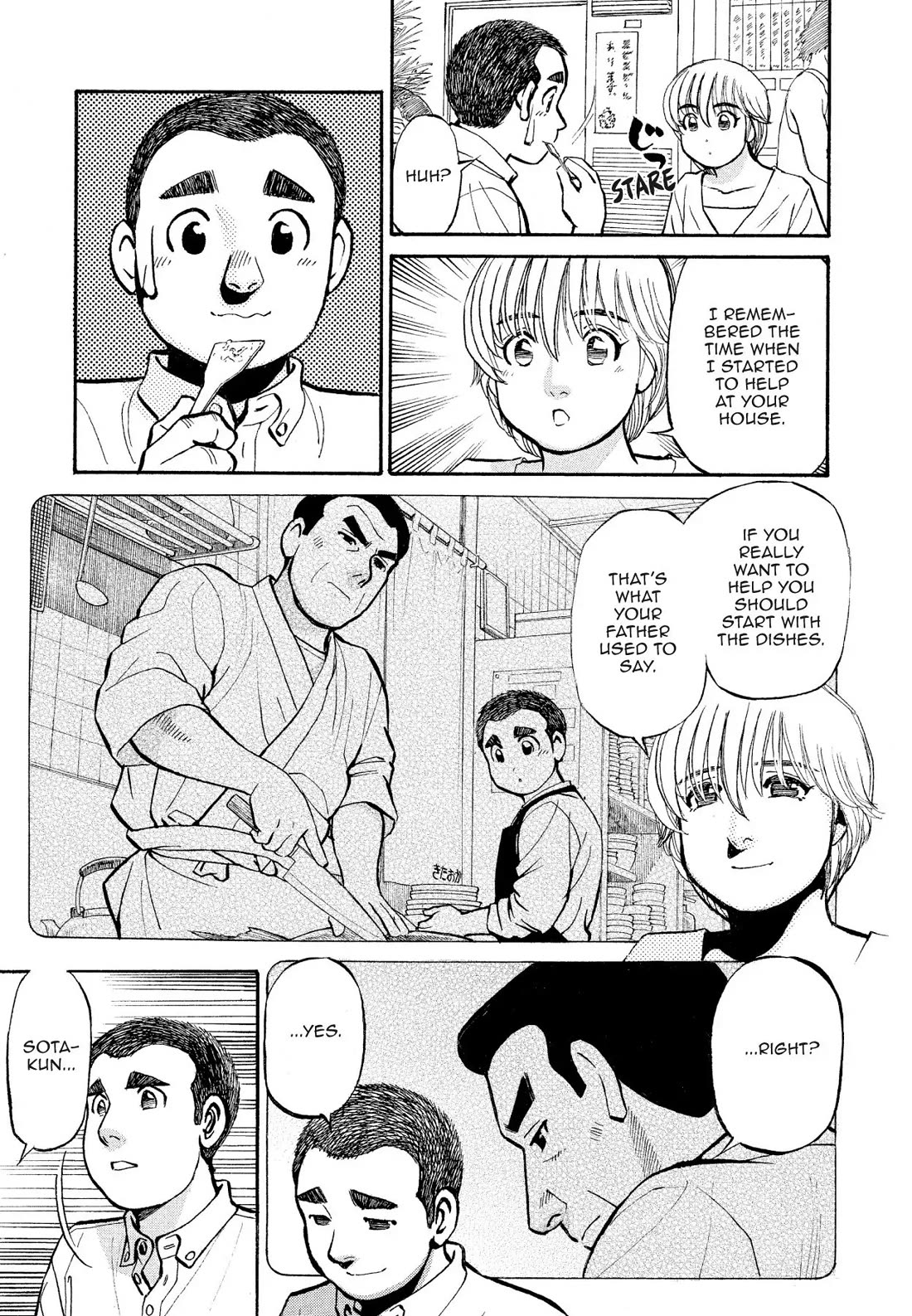 Sota's Knife Chapter 181 page 13 - Chapter 181