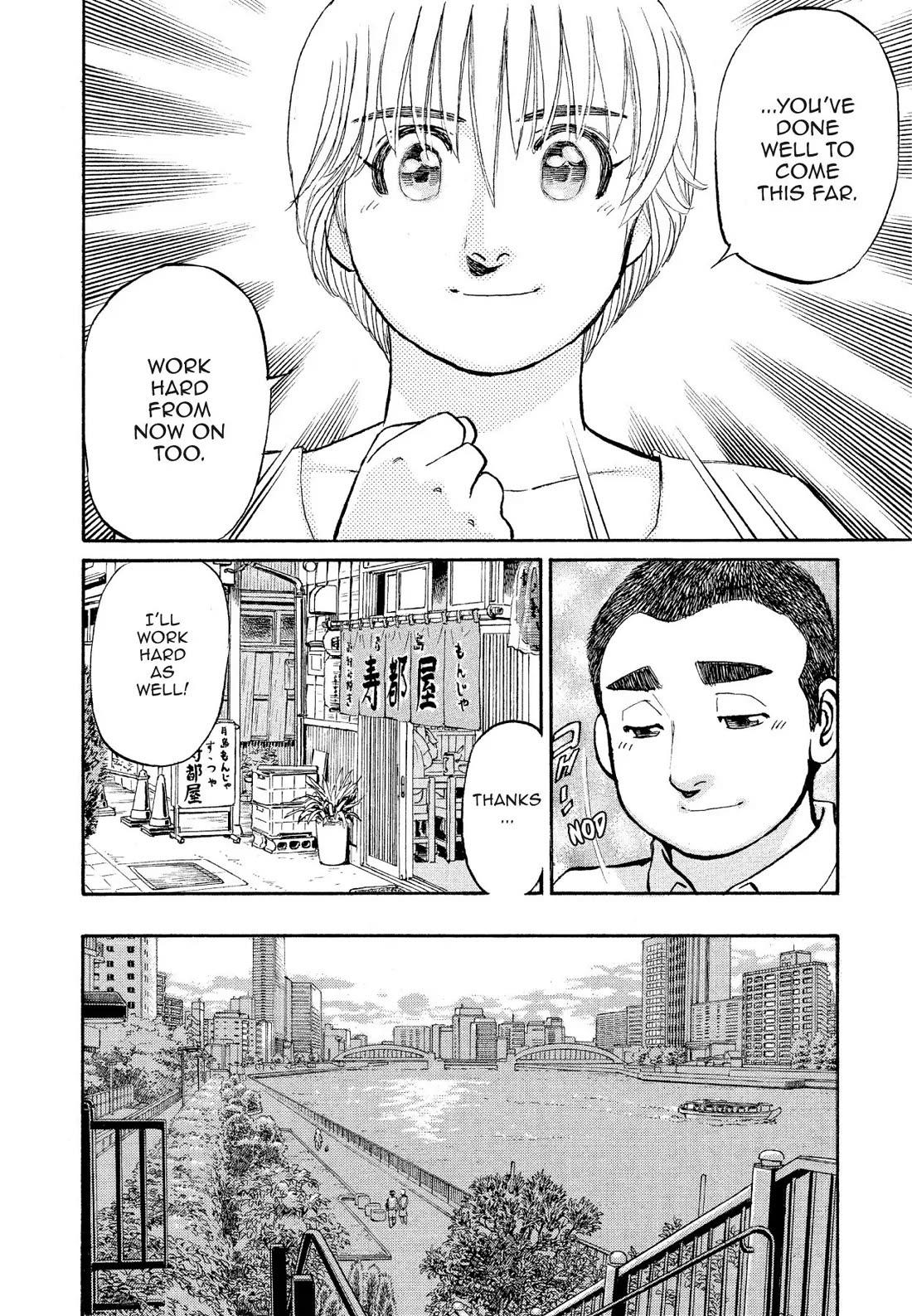 Sota's Knife Chapter 181 page 14 - Chapter 181