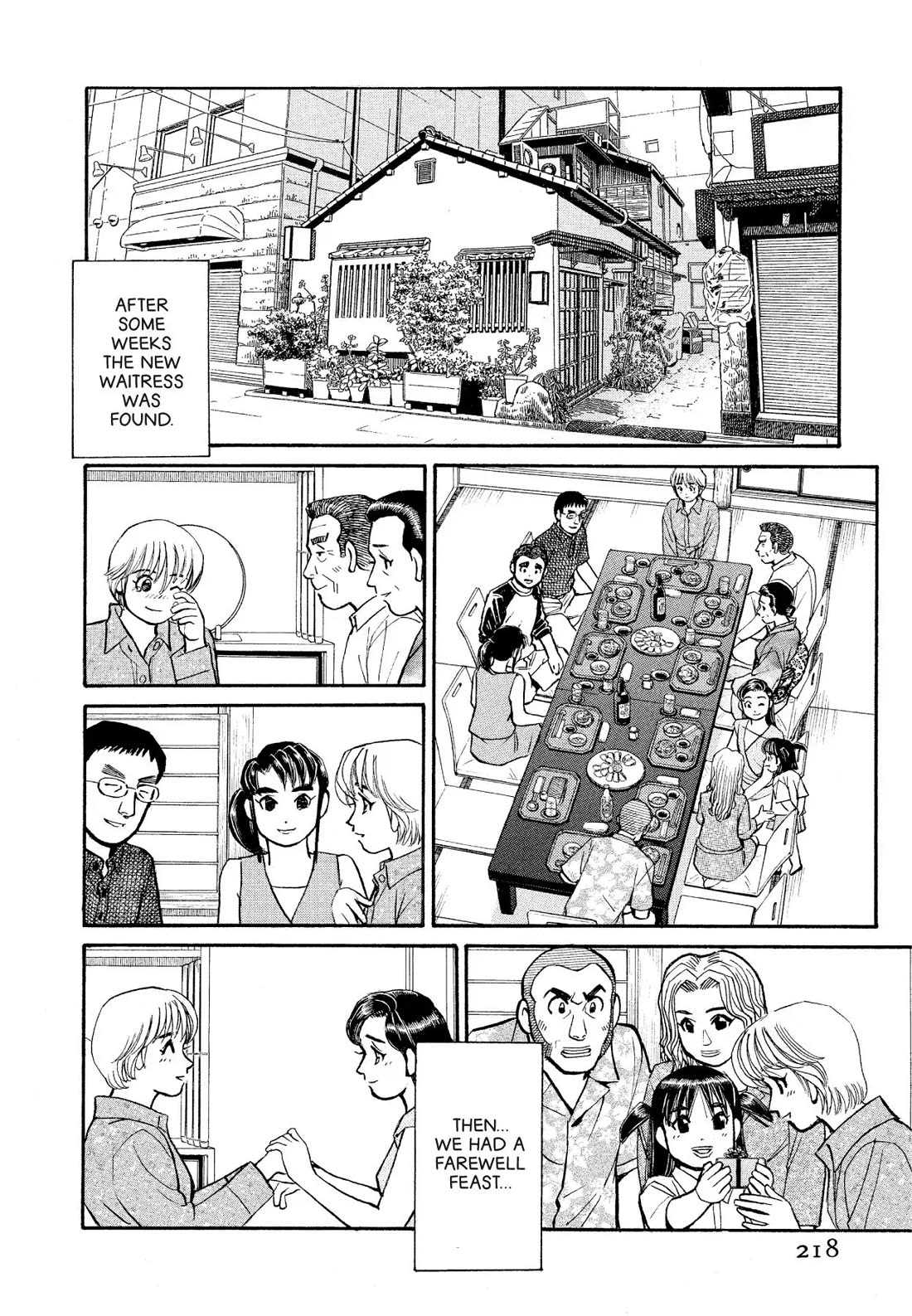 Sota's Knife Chapter 181 page 16 - Chapter 181