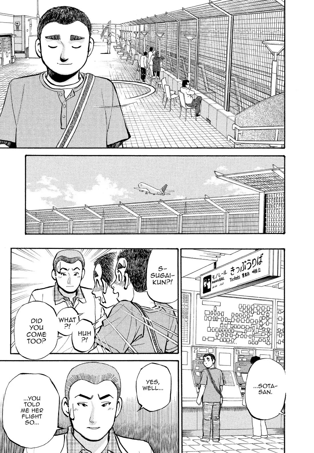 Sota's Knife Chapter 181 page 21 - Chapter 181