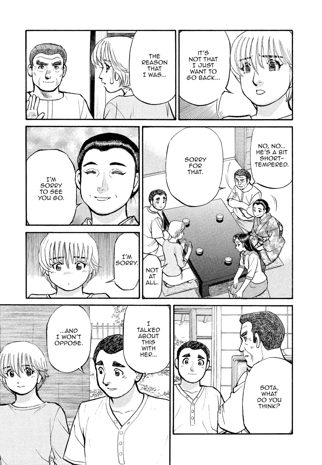 Sota's Knife Chapter 181 page 3 - Chapter 181