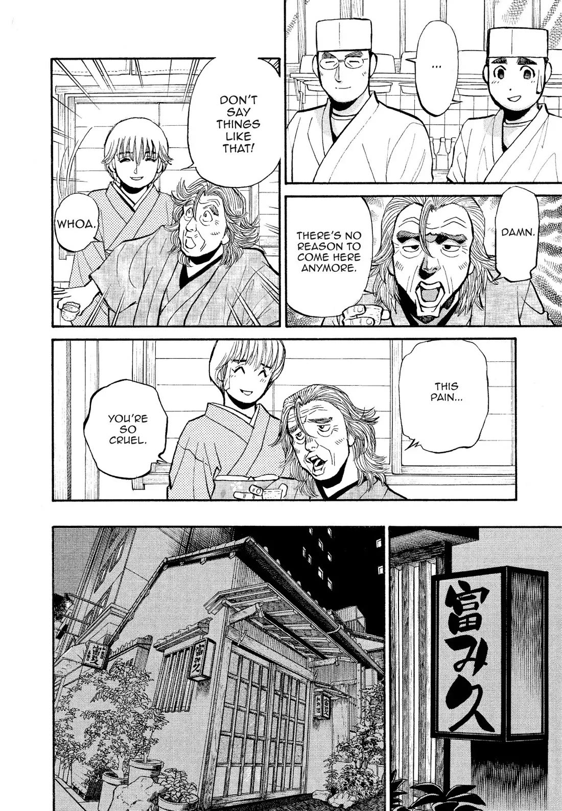 Sota's Knife Chapter 181 page 6 - Chapter 181