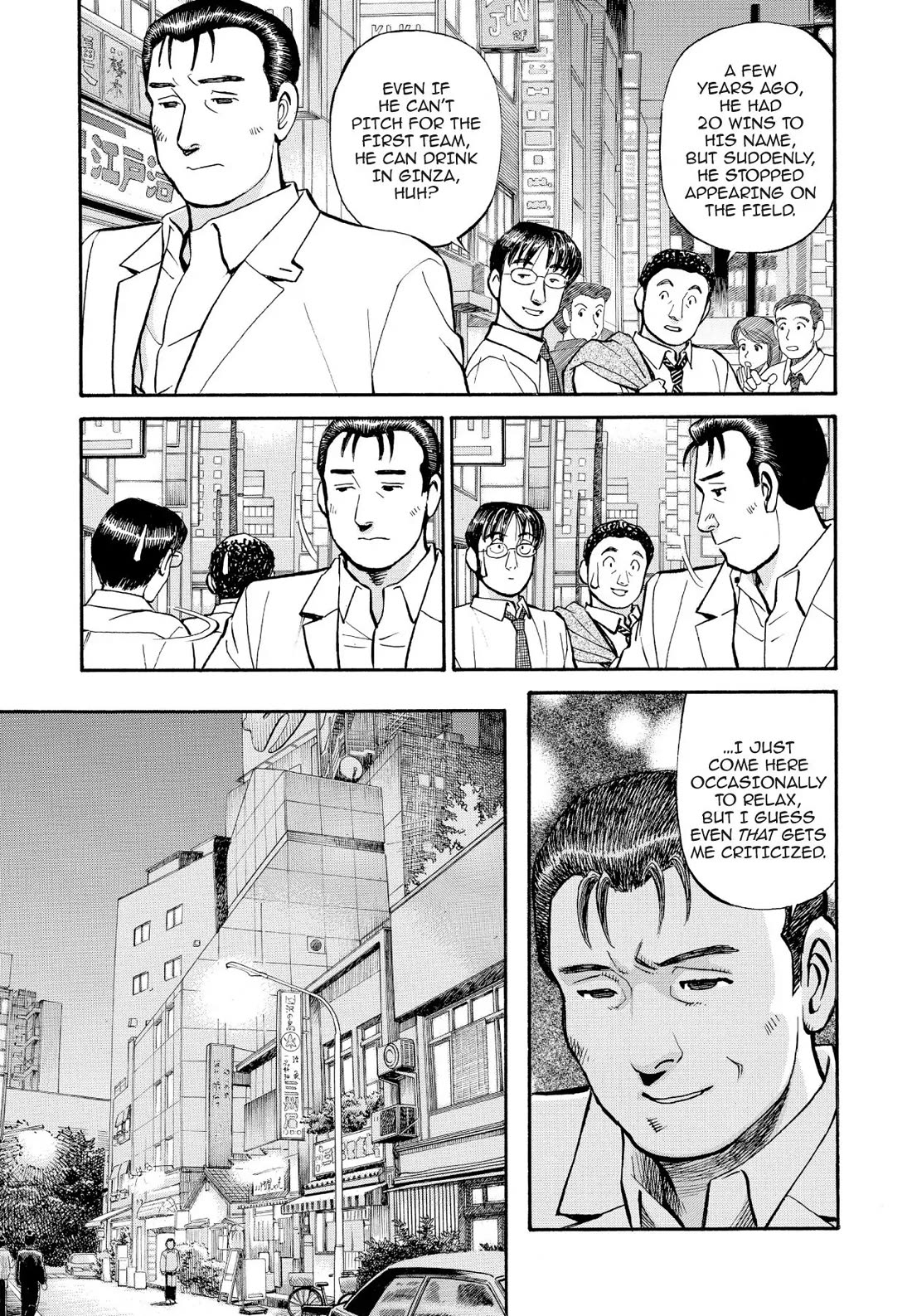 Sota's Knife Chapter 182 page 10 - Chapter 182