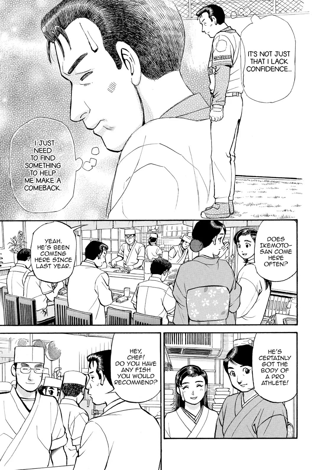Sota's Knife Chapter 182 page 12 - Chapter 182