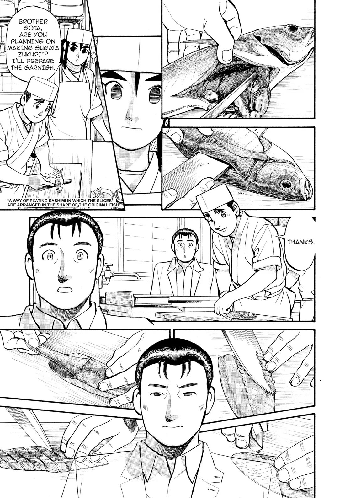 Sota's Knife Chapter 182 page 16 - Chapter 182