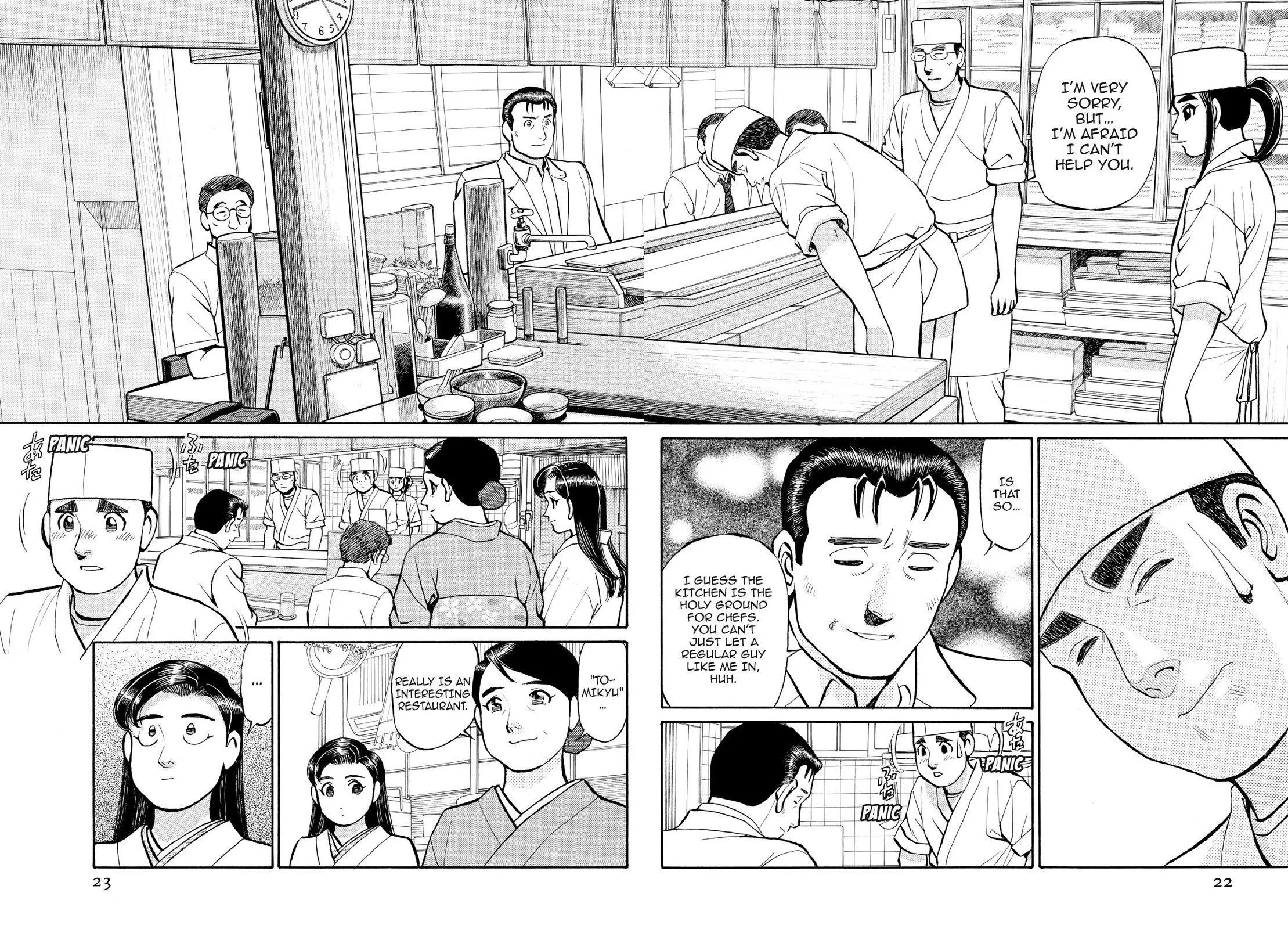 Sota's Knife Chapter 182 page 21 - Chapter 182
