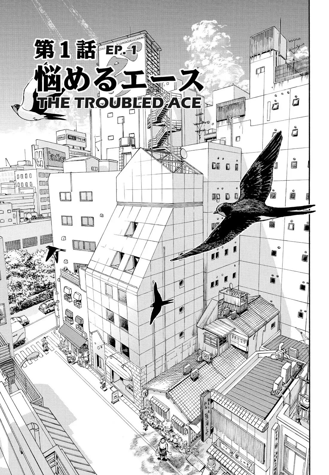 Sota's Knife Chapter 182 page 4 - Chapter 182