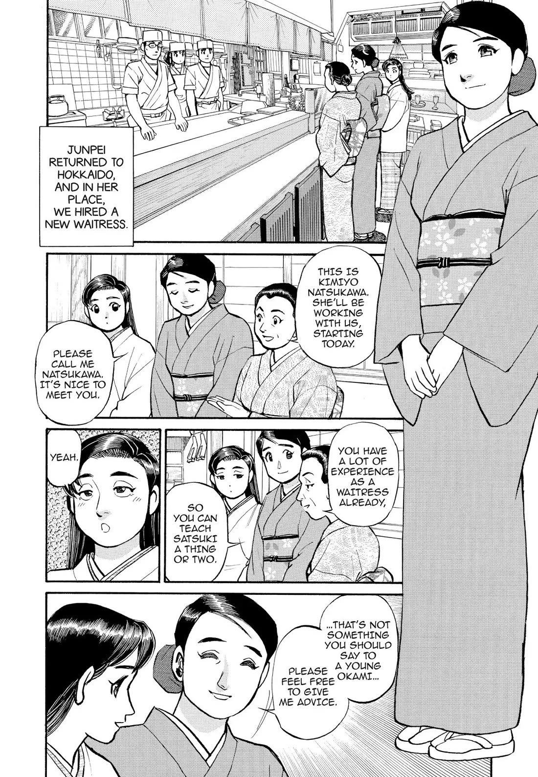 Sota's Knife Chapter 182 page 5 - Chapter 182