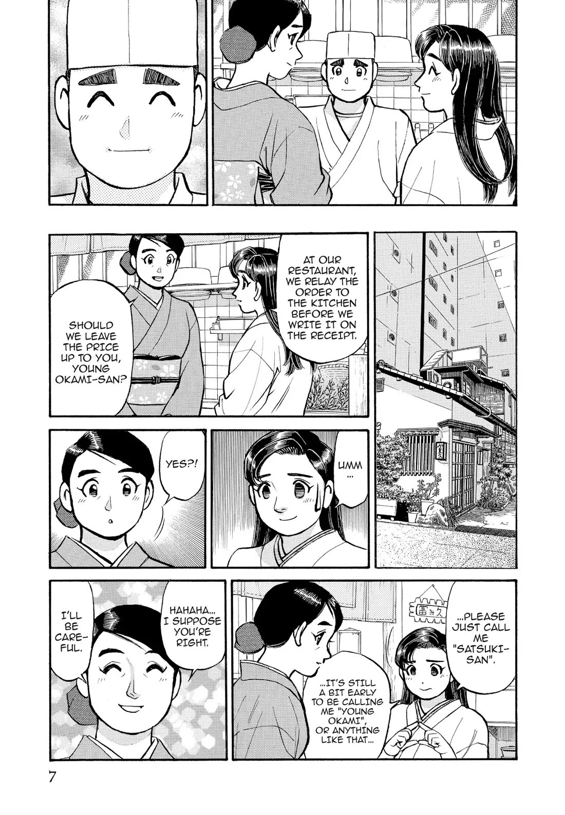 Sota's Knife Chapter 182 page 6 - Chapter 182