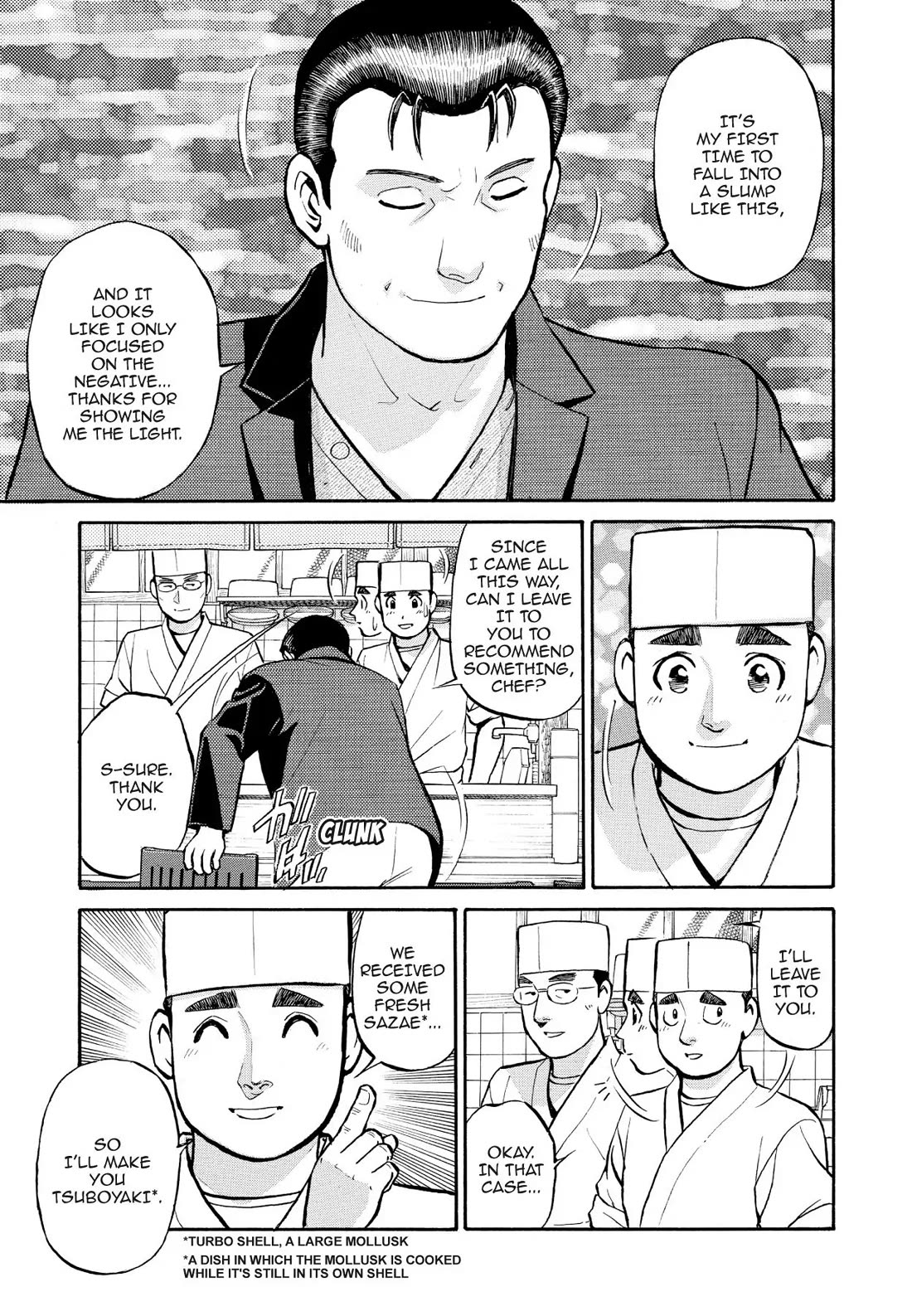 Sota's Knife Chapter 183 page 14 - Chapter 183