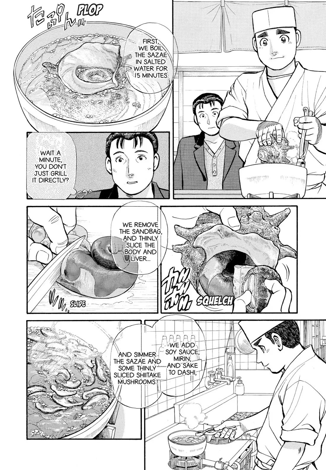 Sota's Knife Chapter 183 page 15 - Chapter 183