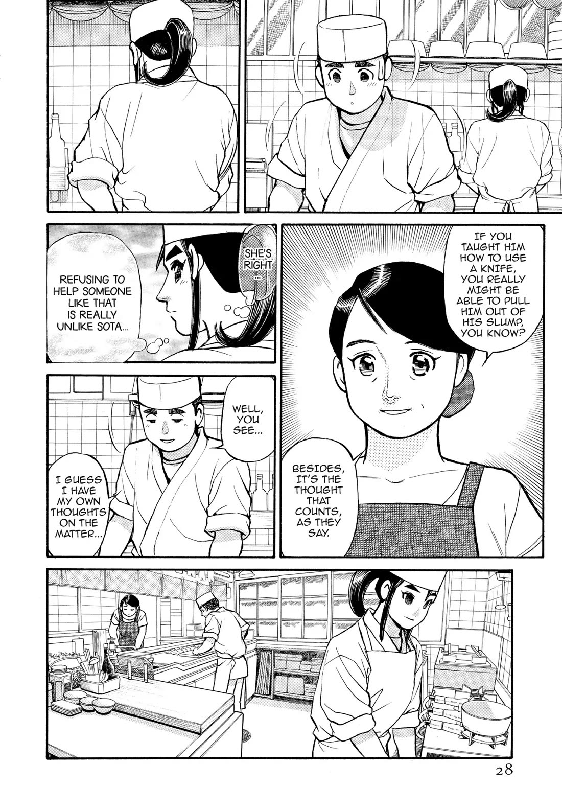 Sota's Knife Chapter 183 page 2 - Chapter 183