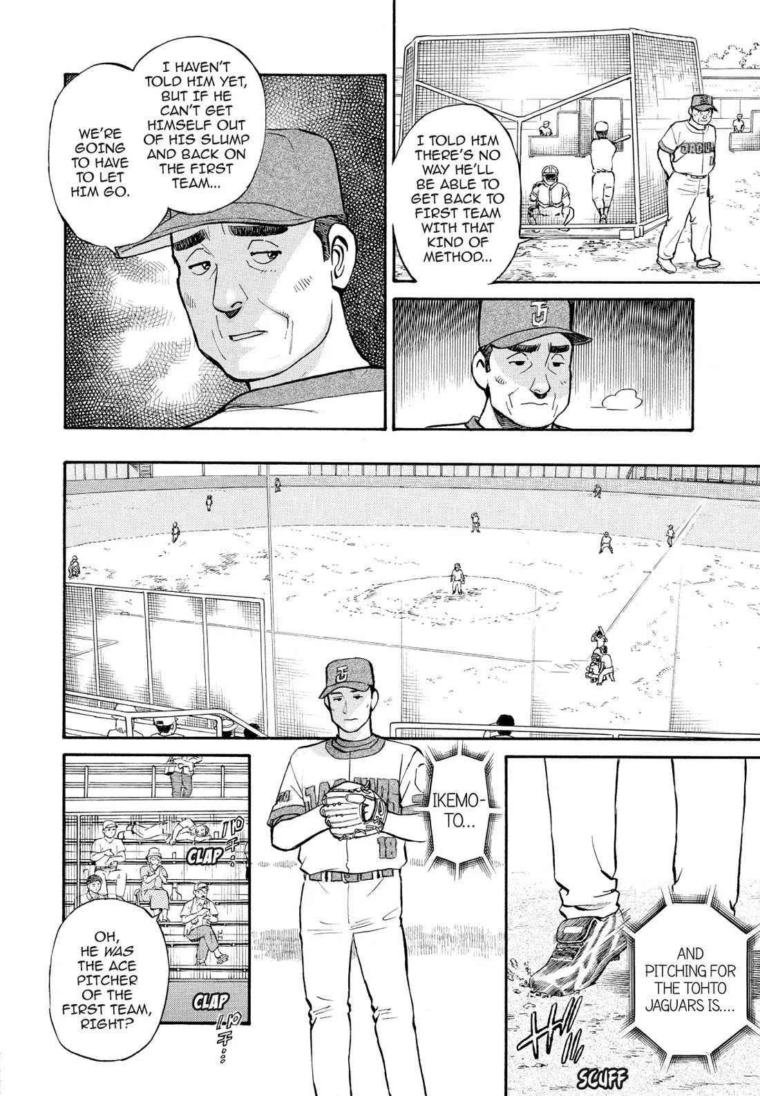 Sota's Knife Chapter 183 page 4 - Chapter 183