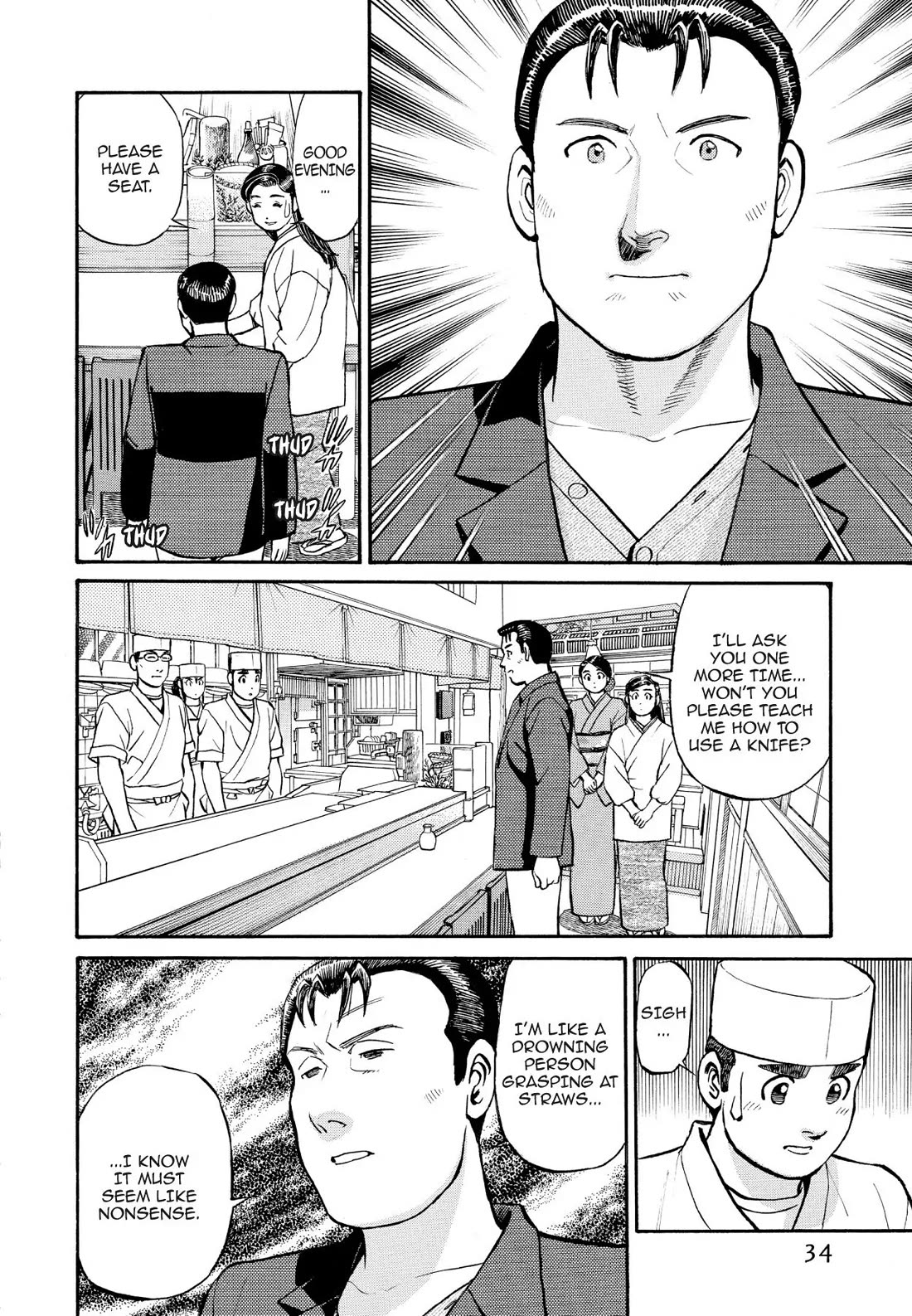 Sota's Knife Chapter 183 page 8 - Chapter 183