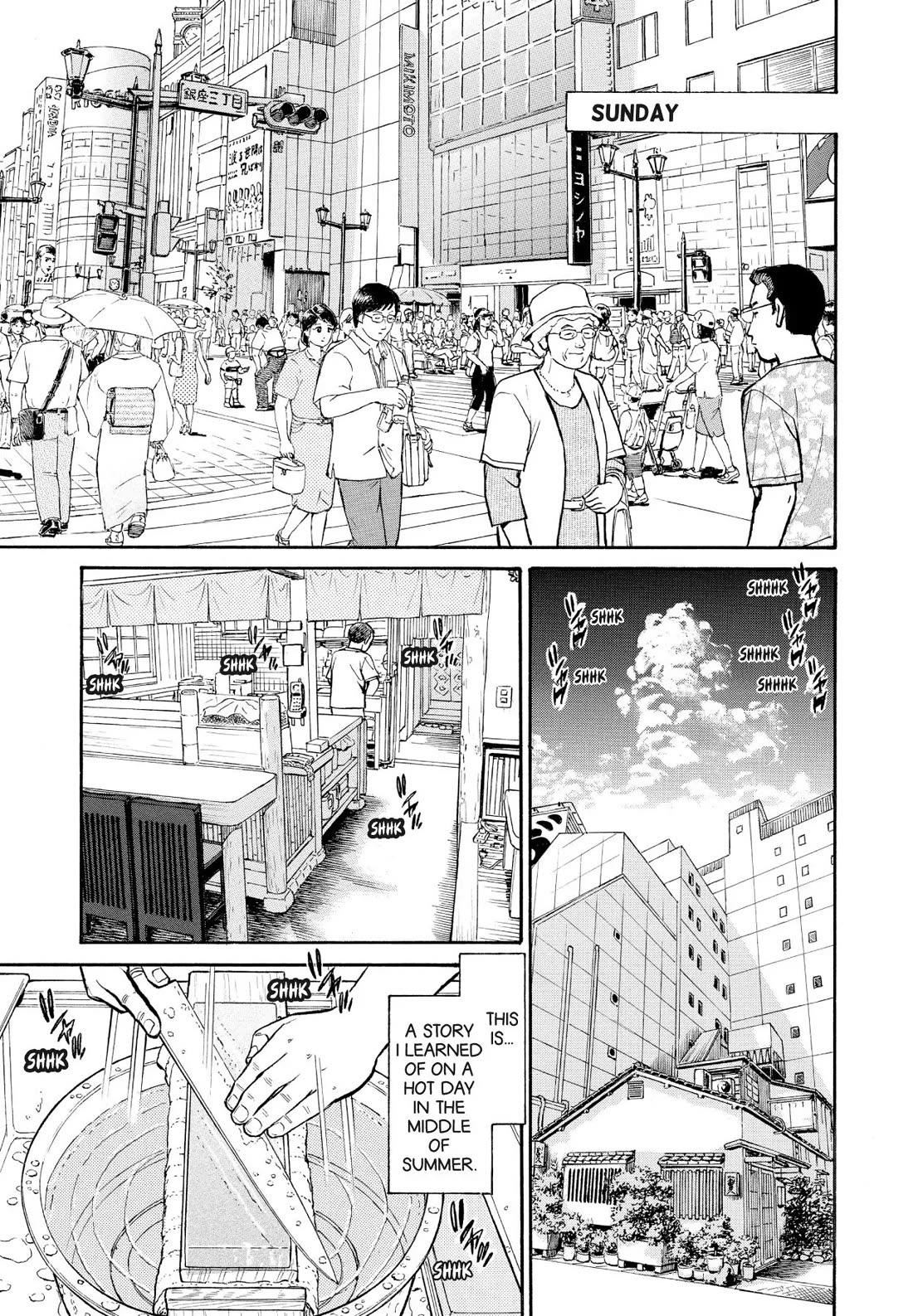 Sota's Knife Chapter 184 page 1 - Chapter 184