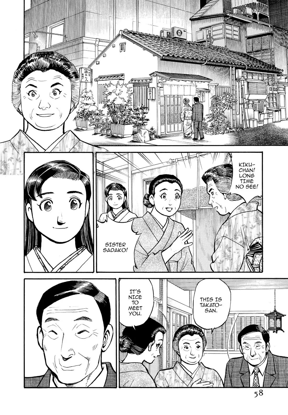 Sota's Knife Chapter 184 page 10 - Chapter 184