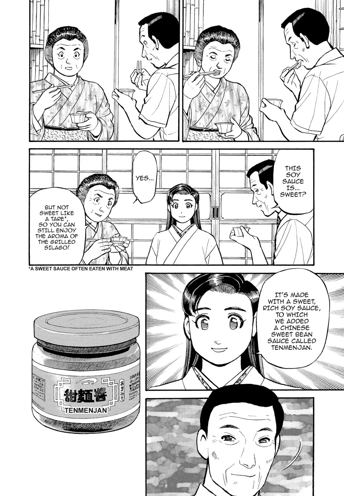 Sota's Knife Chapter 184 page 14 - Chapter 184