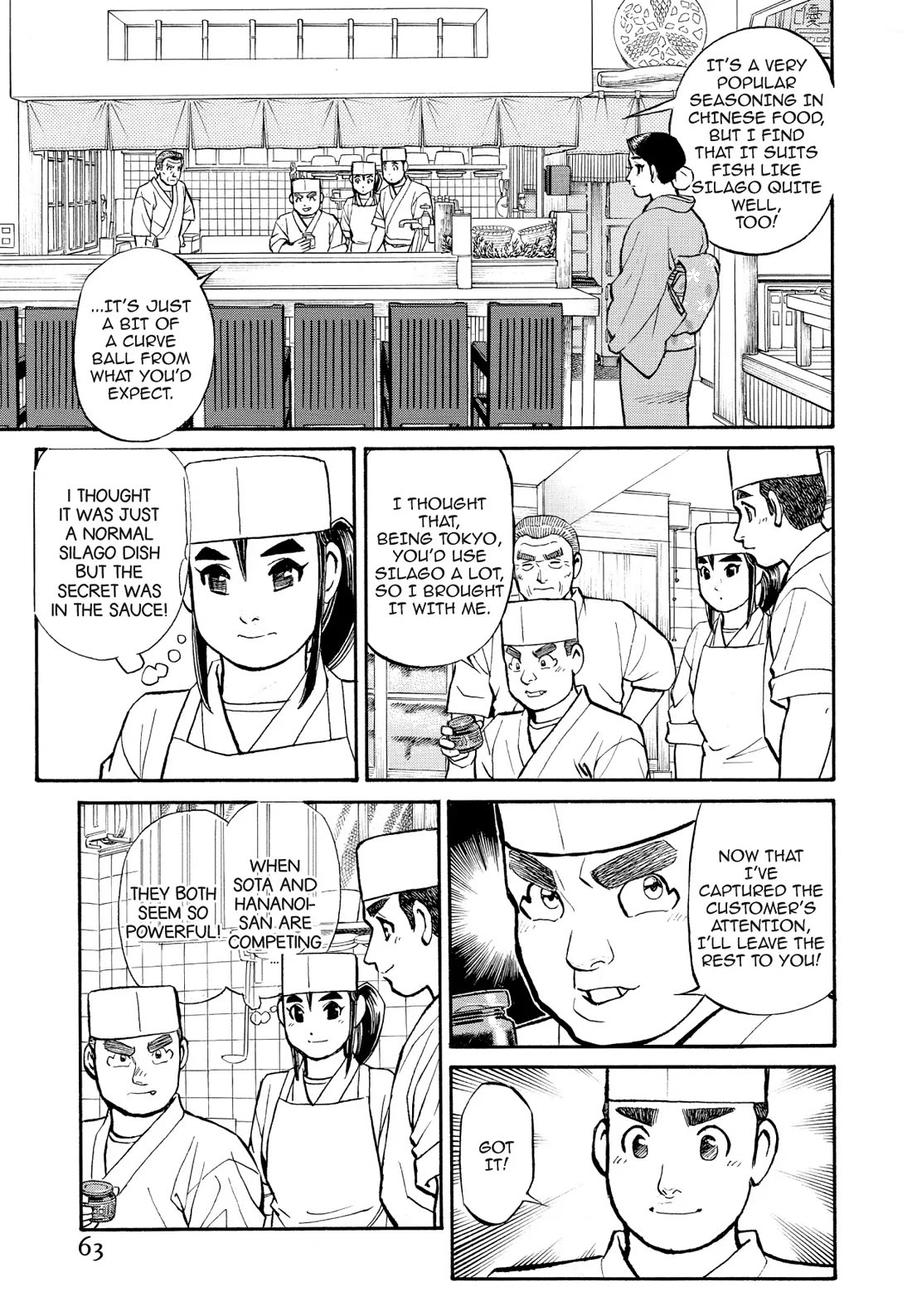 Sota's Knife Chapter 184 page 15 - Chapter 184