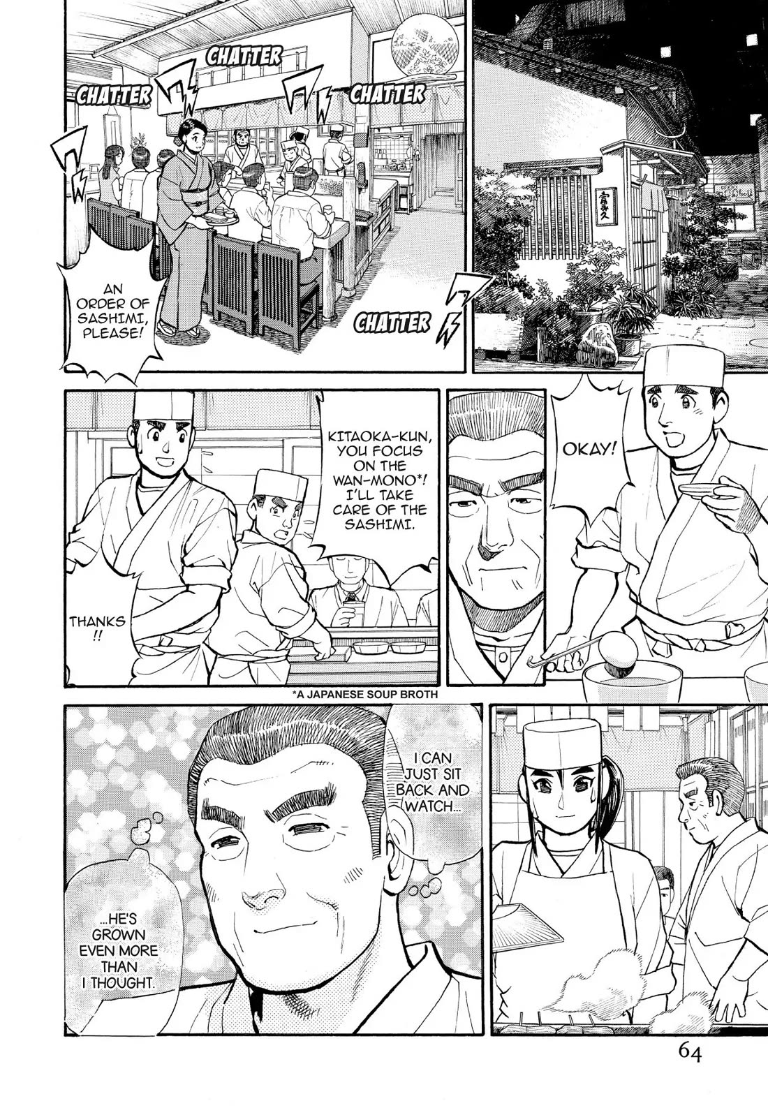 Sota's Knife Chapter 184 page 16 - Chapter 184