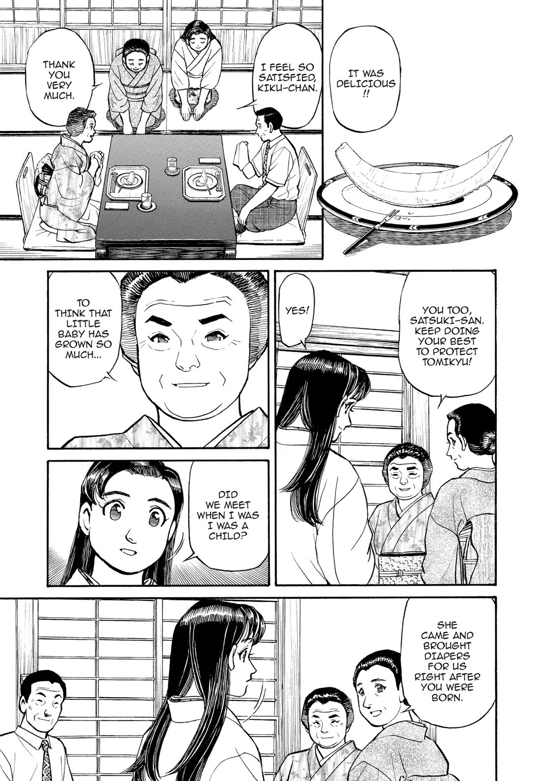 Sota's Knife Chapter 184 page 17 - Chapter 184