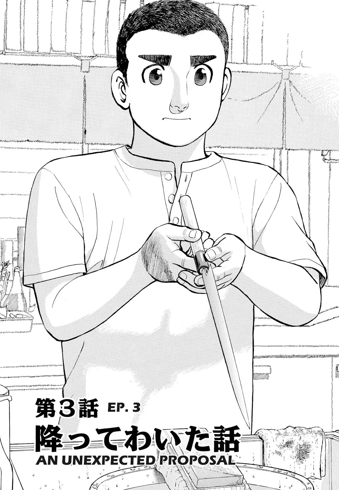 Sota's Knife Chapter 184 page 2 - Chapter 184