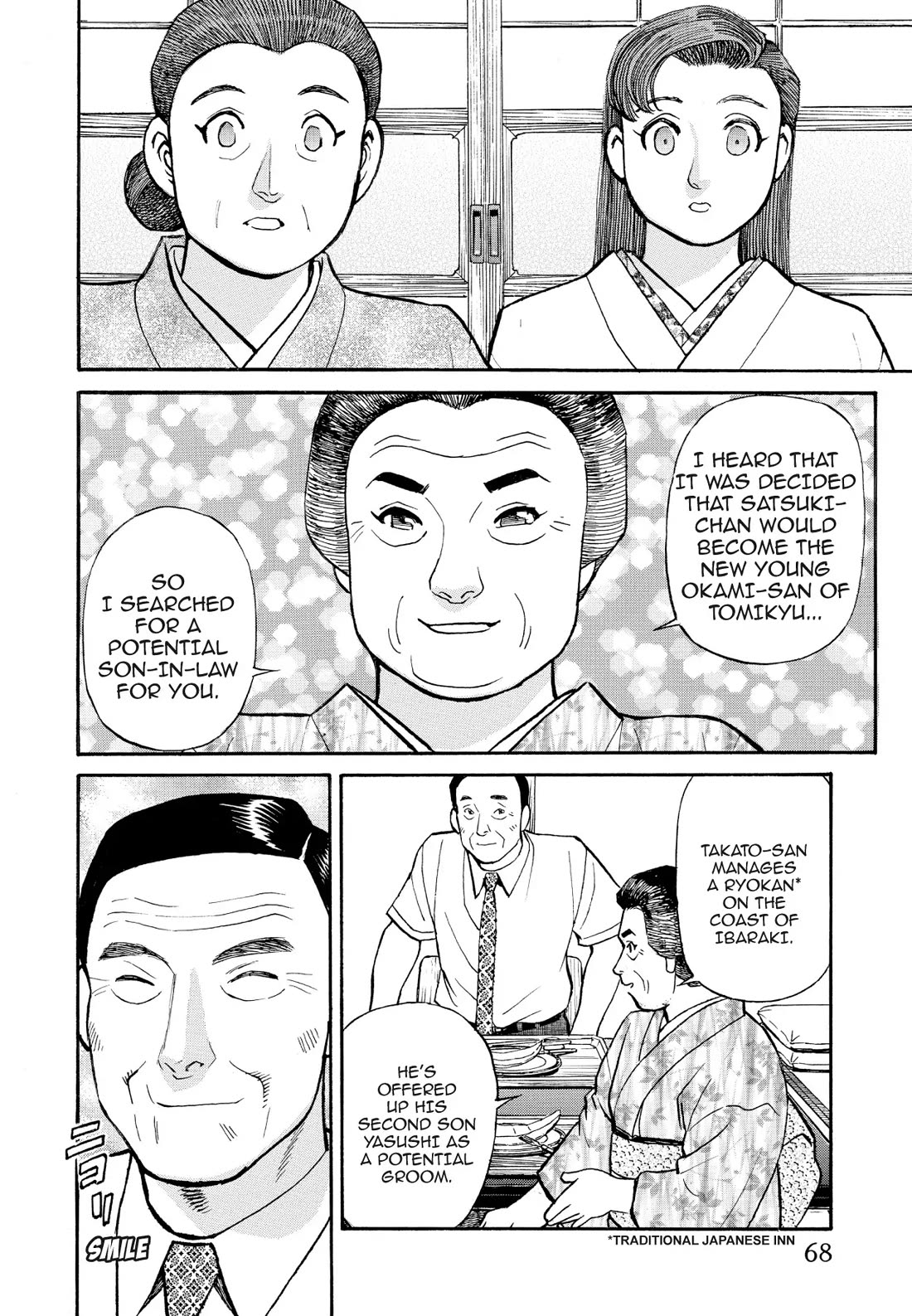 Sota's Knife Chapter 184 page 20 - Chapter 184