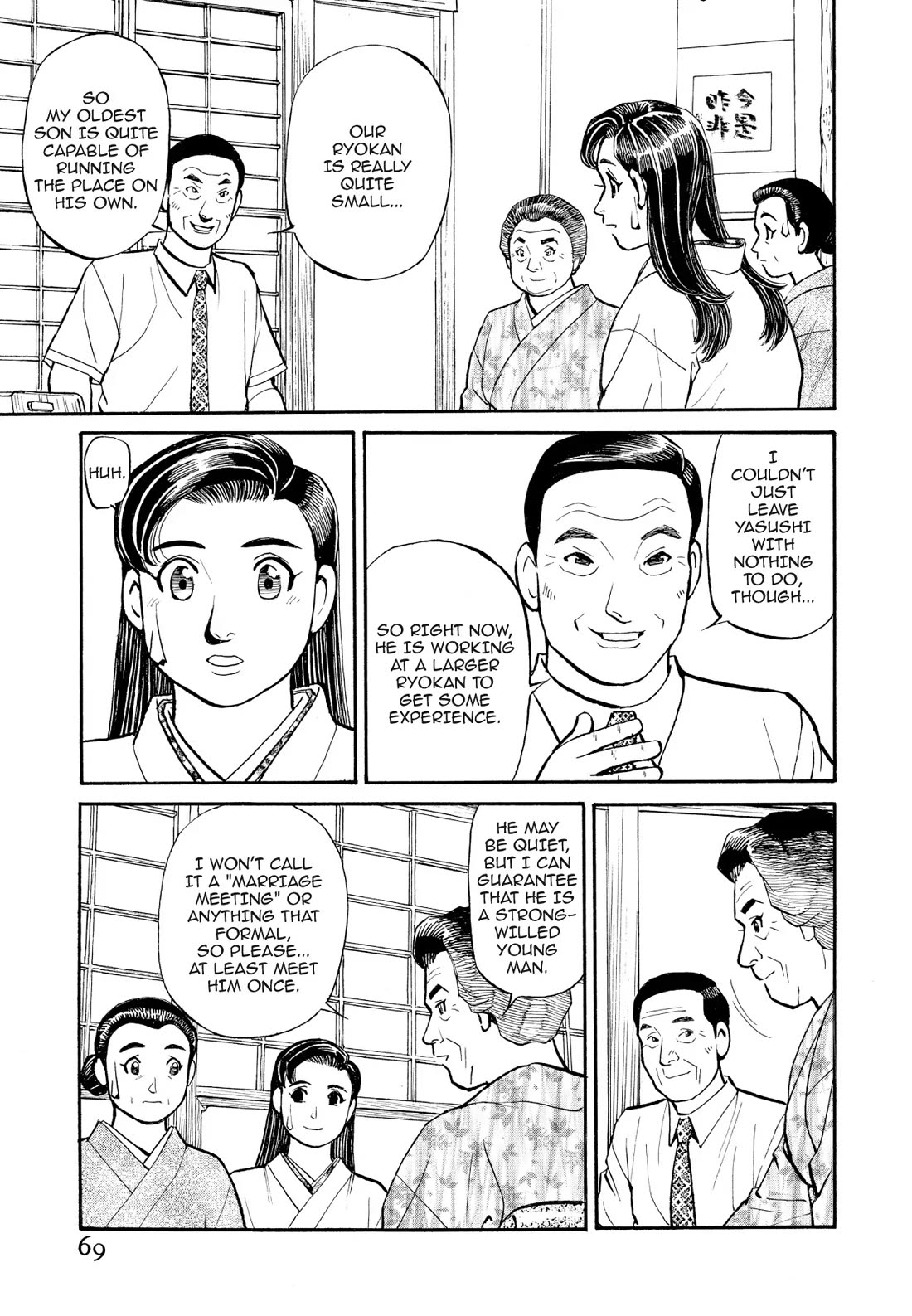 Sota's Knife Chapter 184 page 21 - Chapter 184