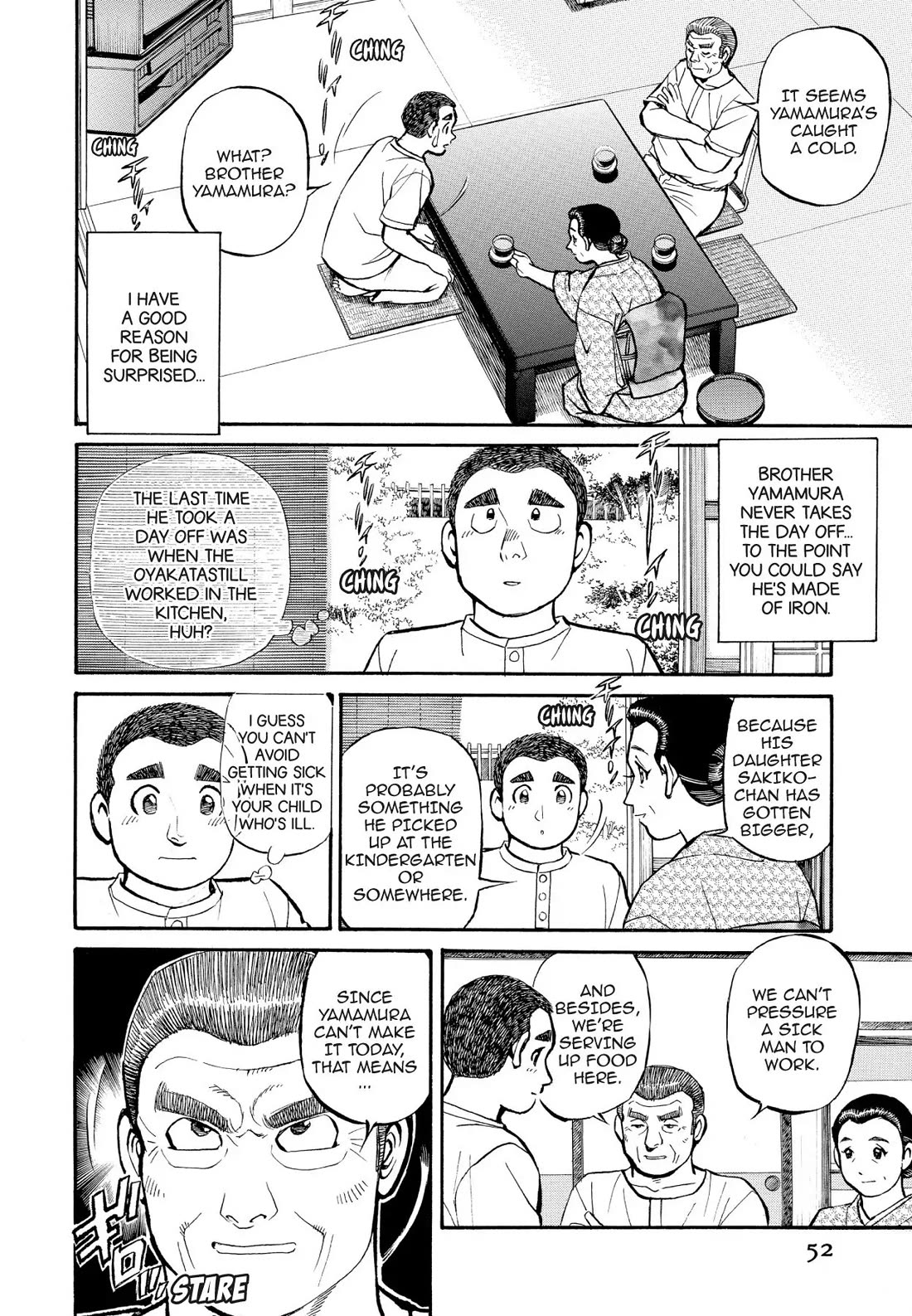 Sota's Knife Chapter 184 page 4 - Chapter 184