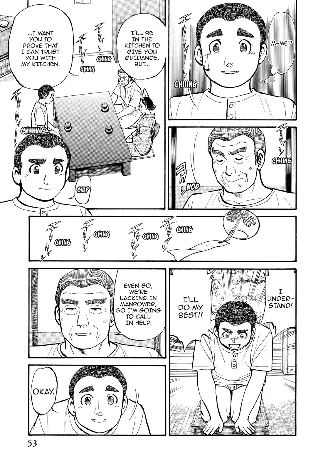 Sota's Knife Chapter 184 page 5 - Chapter 184