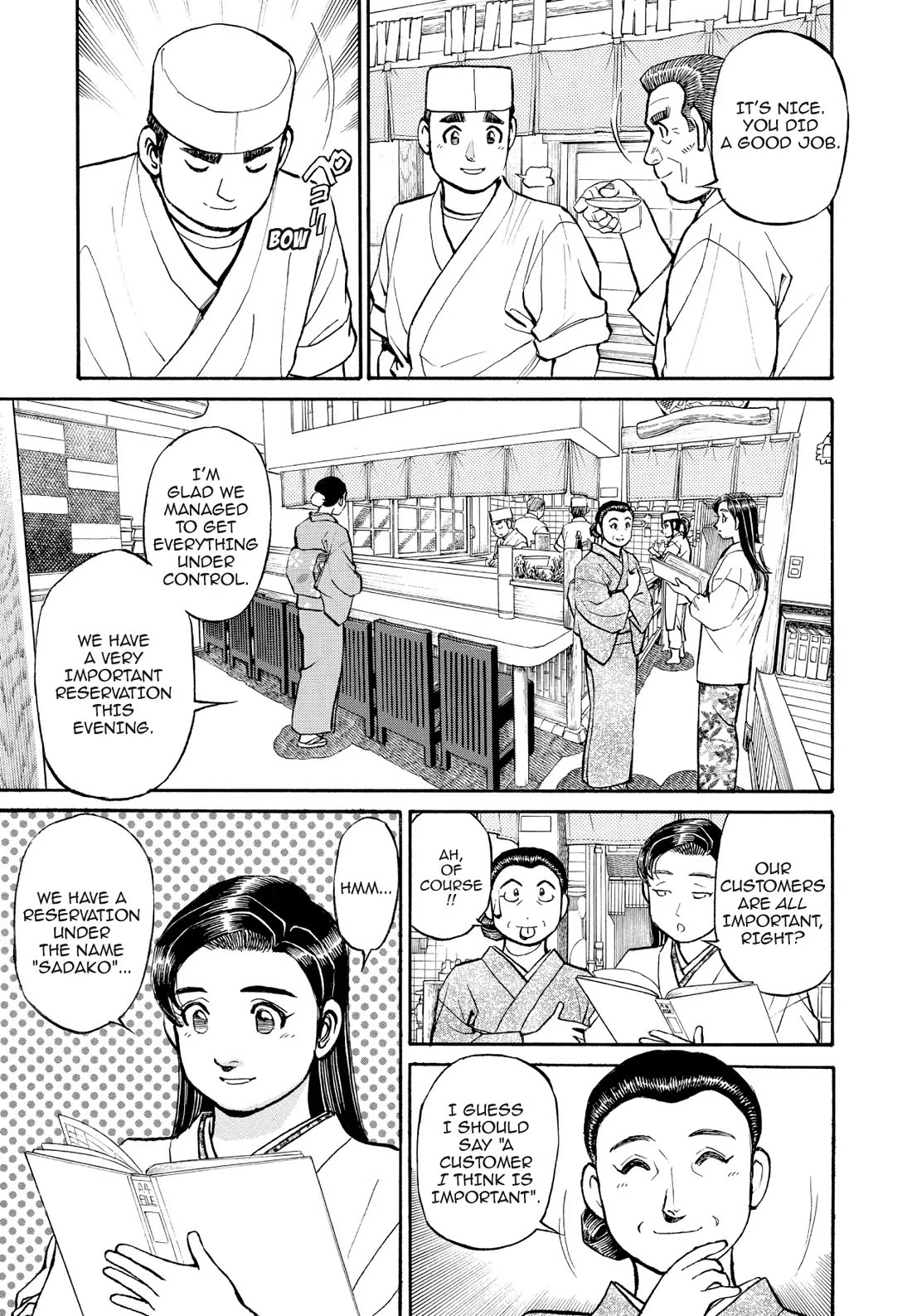 Sota's Knife Chapter 184 page 7 - Chapter 184