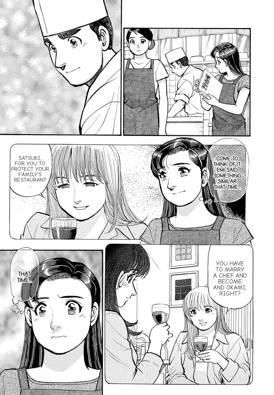 Sota's Knife Chapter 185 page 11 - Chapter 185