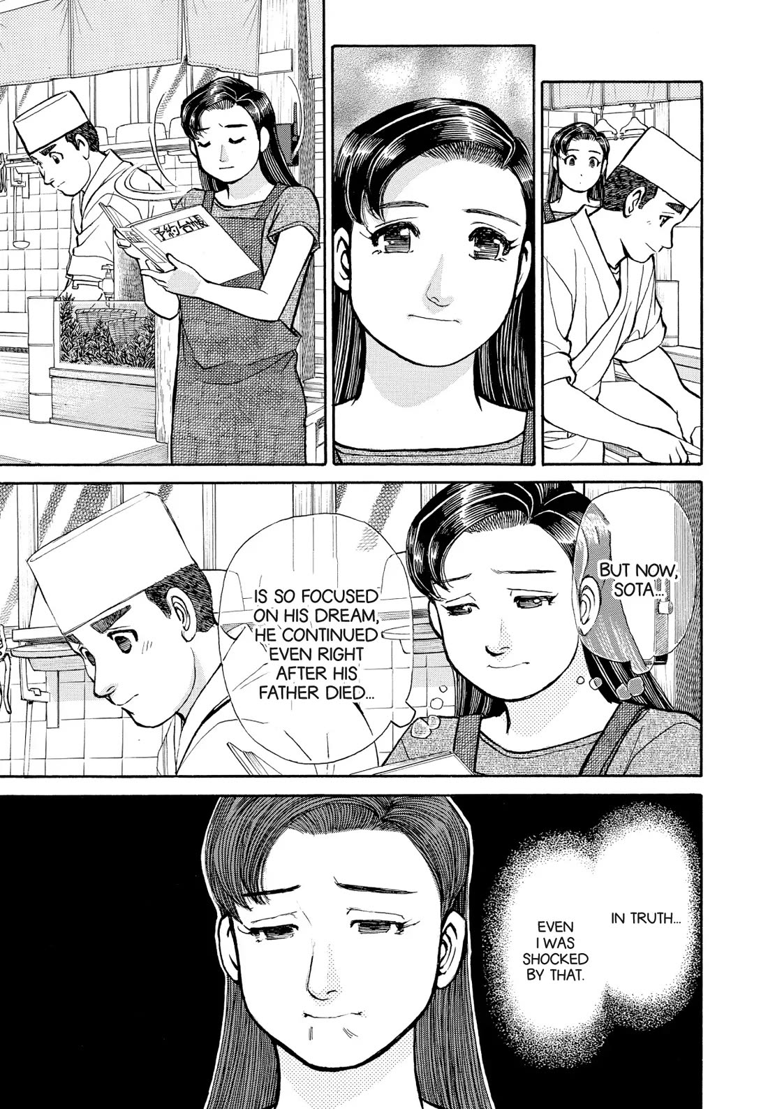 Sota's Knife Chapter 185 page 13 - Chapter 185