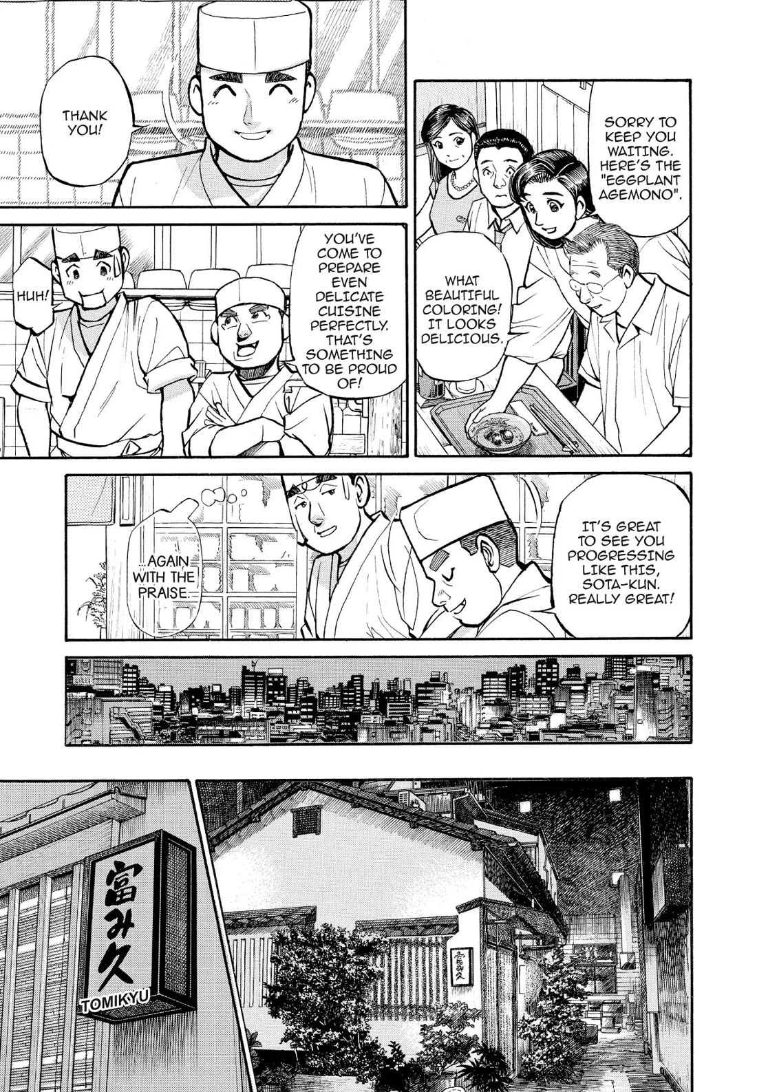Sota's Knife Chapter 185 page 17 - Chapter 185