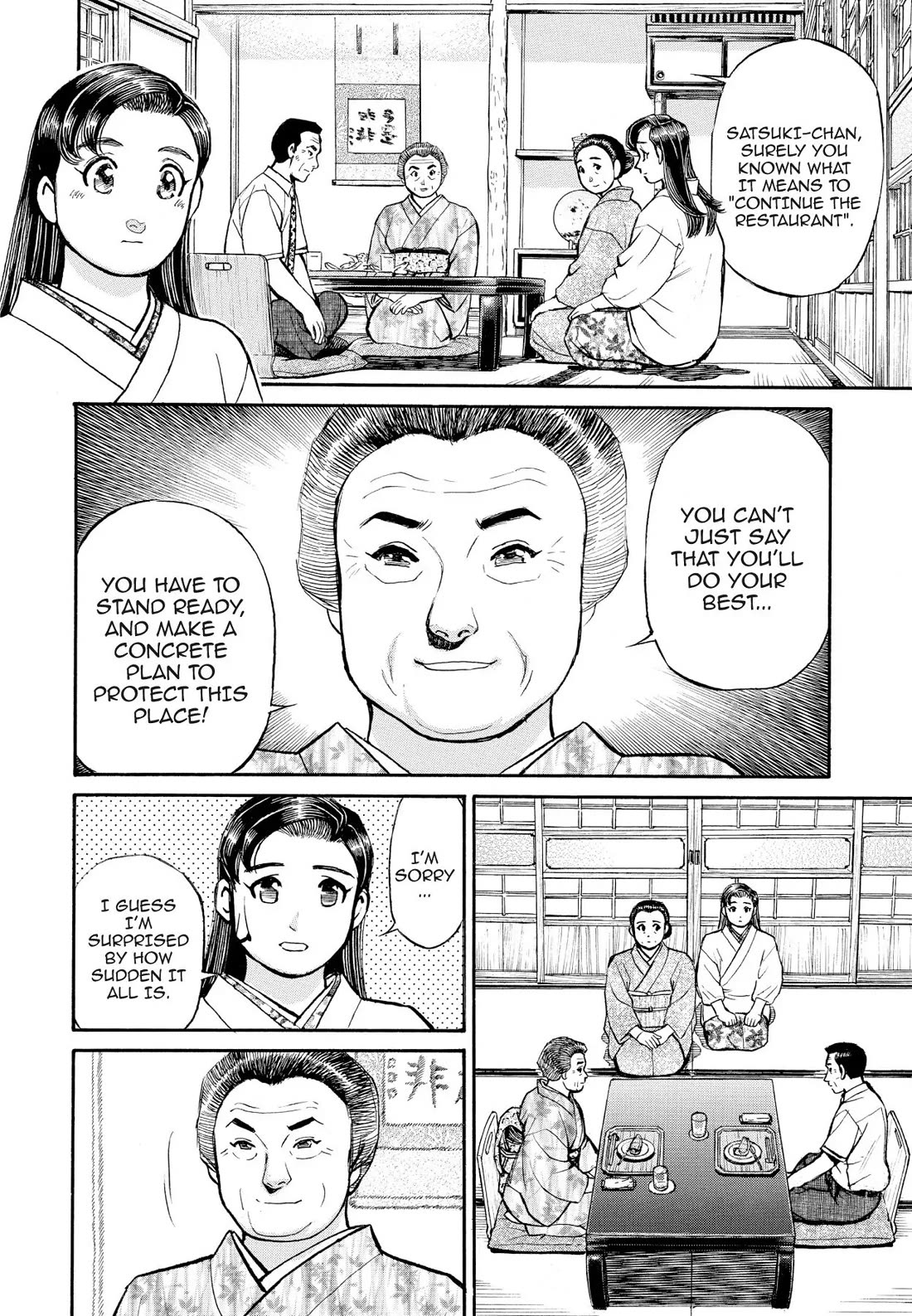 Sota's Knife Chapter 185 page 2 - Chapter 185